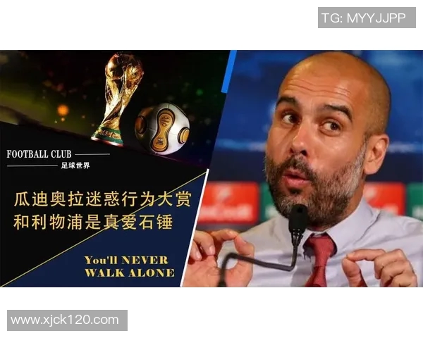 足球明星因场外行为被罚款的精彩瞬间合集视频大赏