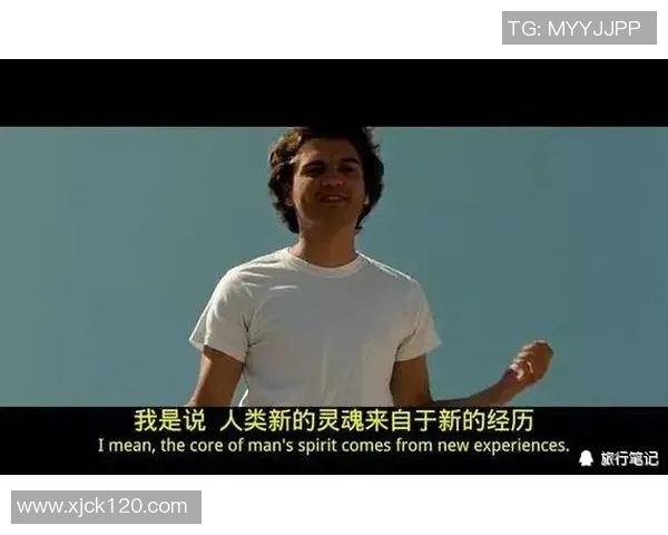 流浪者与快速的较量:在时间与空间的交错中寻找自我与归属 流浪者与快速的较量:在时间与空间的交错中寻找自我与归属