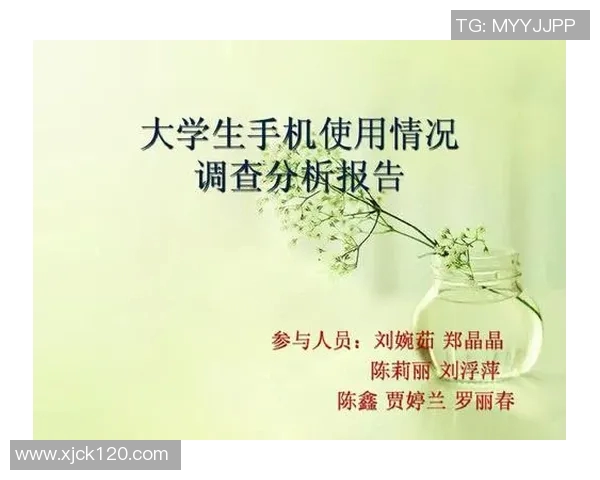 中学生体育运动参与情况及健康影响综合调查报告分析与建议